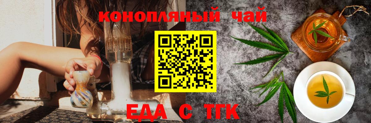 Canna-Cookies конопля  Вход с VPN  Звенигород 