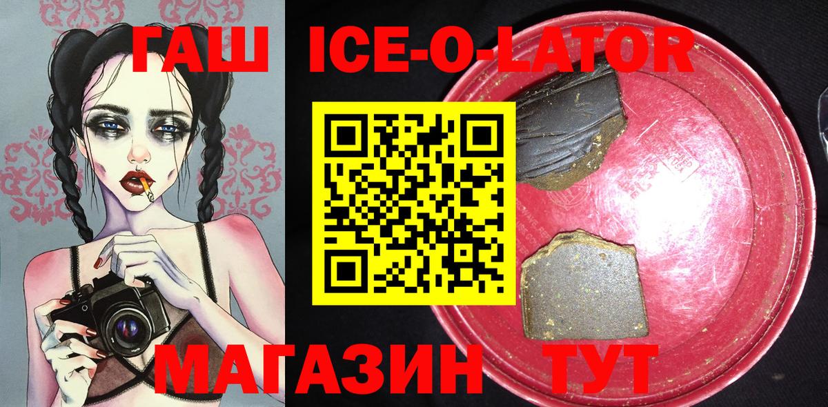 МАРИХУАНА  Звенигород  Вход с VPN  Cocaine  Мефедрон   Меф МЯУ МЯУ  ГАШИШ  МЕТ 