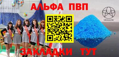 спиды Кулебаки