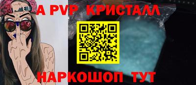 кристаллы Кунгур