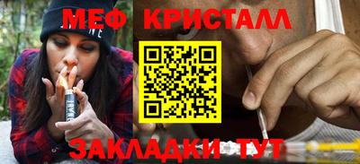 кристаллы Кунгур