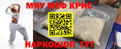 спиды Кулебаки