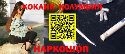 спиды Кулебаки