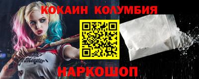 спиды Кулебаки