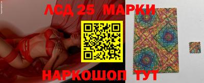 стаф Ливны