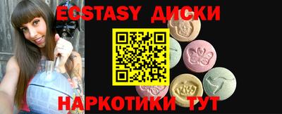 кристаллы Кунгур