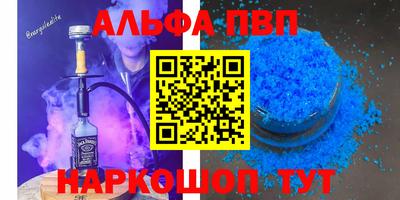 кристаллы Кунгур