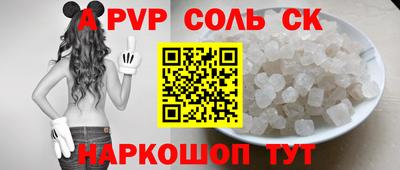 круглые Кумертау