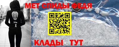 стаф Ливны