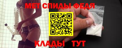 спиды Кулебаки