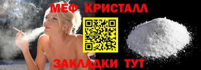 кристаллы Кунгур