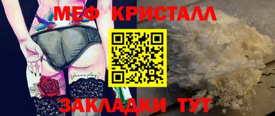 спиды Кулебаки