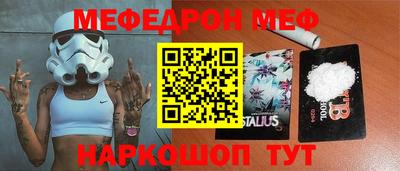 стаф Ливны