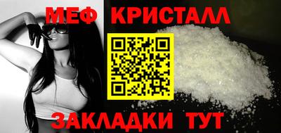 спиды Кулебаки