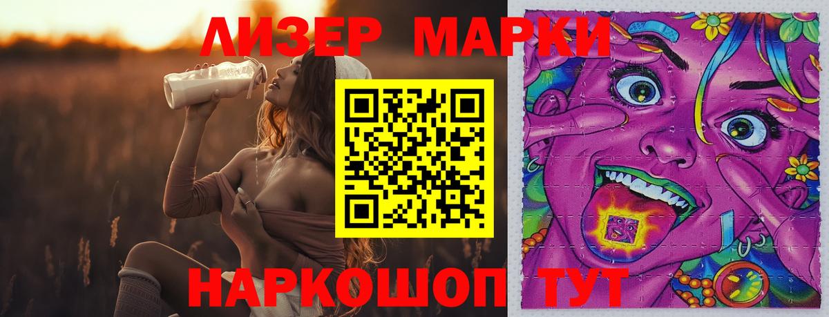 Амфетамин Звенигород