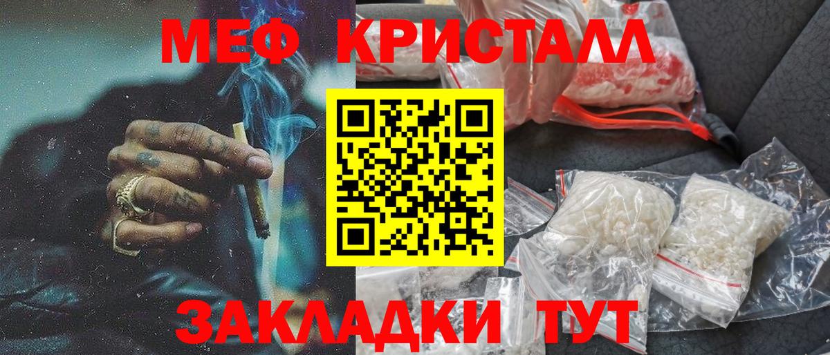 МЯУ-МЯУ VHQ  МЯУ-МЯУ  Вход с VPN  Звенигород  МЯУ-МЯУ мяу мяу 