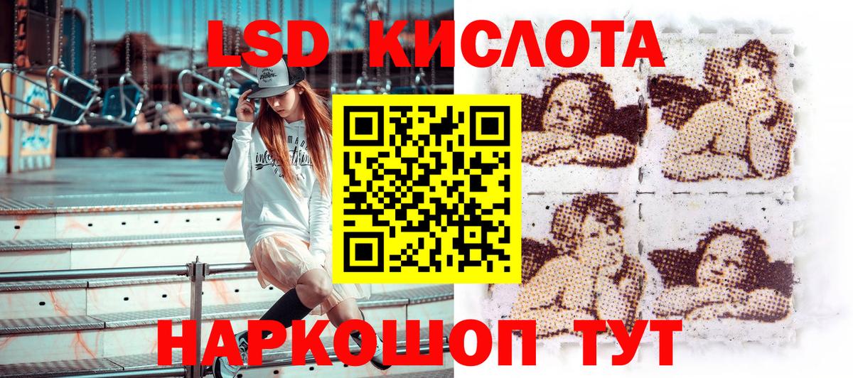 Марки 25I-NBOMe 1500мкг Звенигород