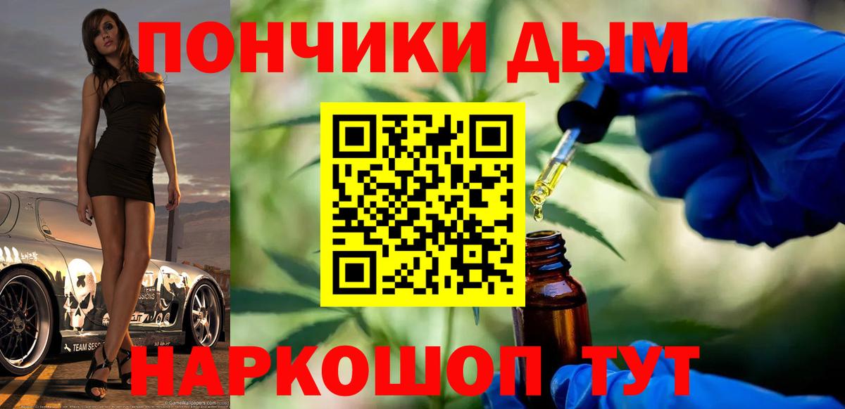 Марихуана сатива  Бошки марихуана конопля  Вход с VPN  Бошки Шишки план  Звенигород  Конопля Ganja 